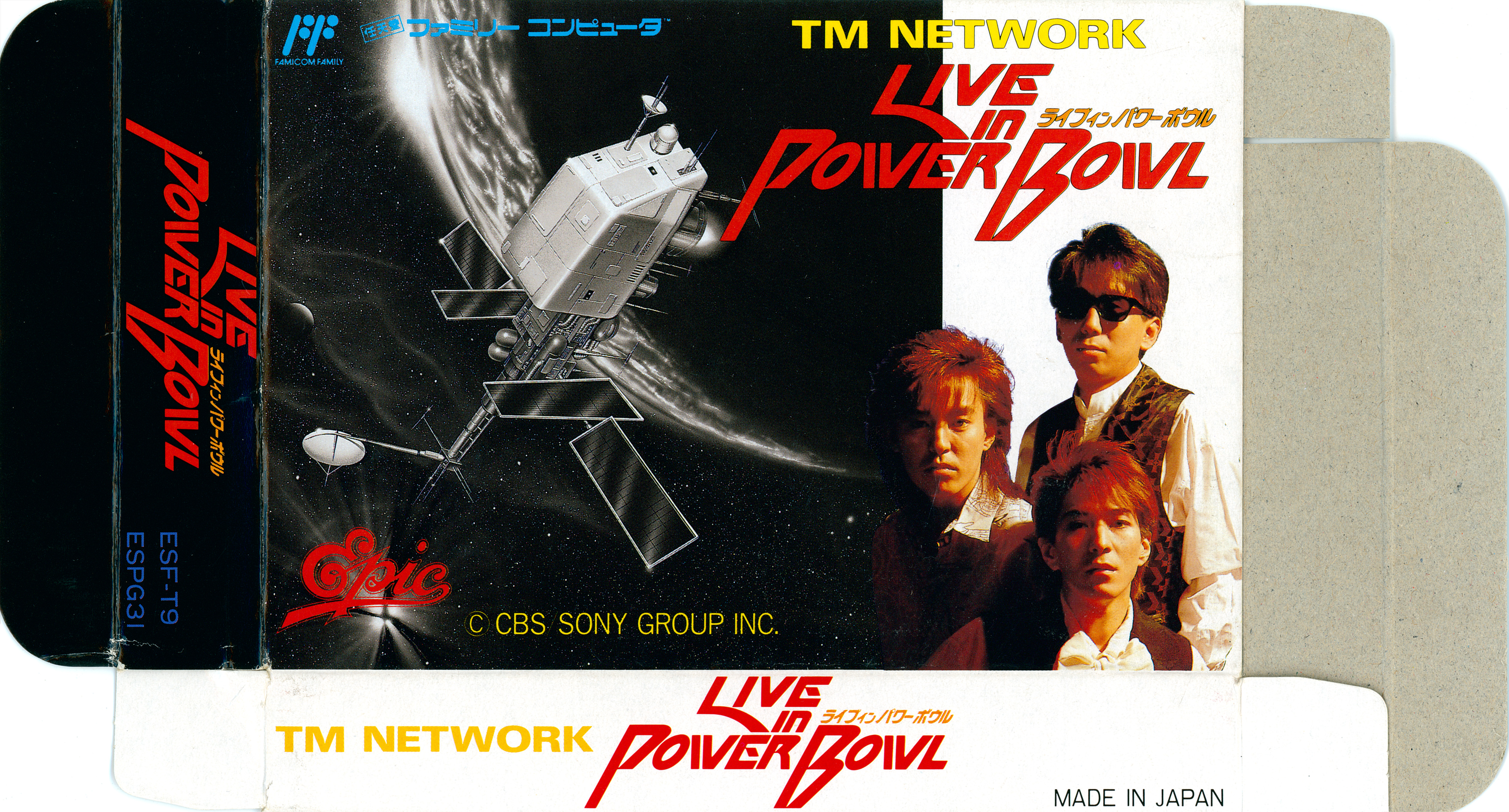 TMネットワｰク ライブ ファミコン TM NETWORKライブインパワーボウル